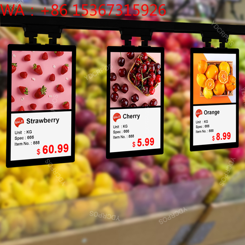 Pole Display Customer - 7 Inch USB TFT LCD POS