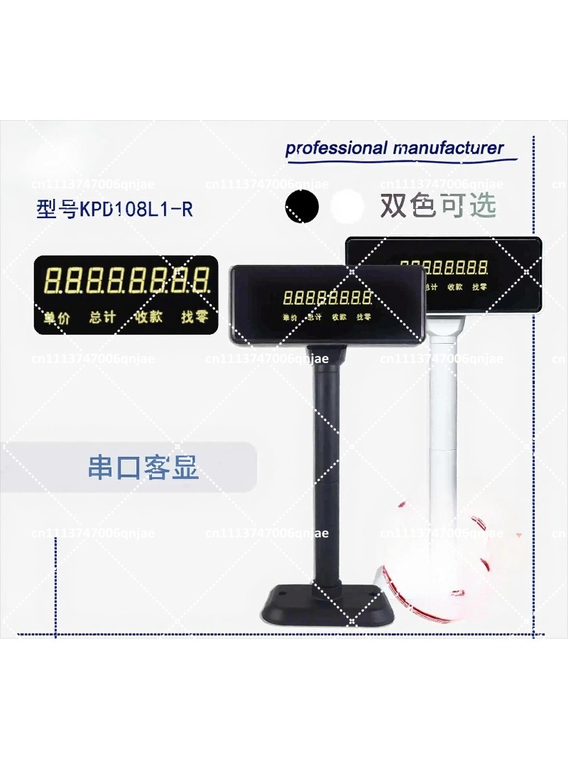 POS USB Black White Pole Custo - Pole Display Customer reseña y precio