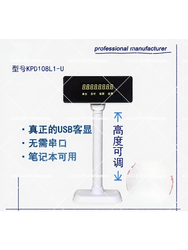 POS USB Black White Pole Custo - Pole Display Customer reseña y precio
