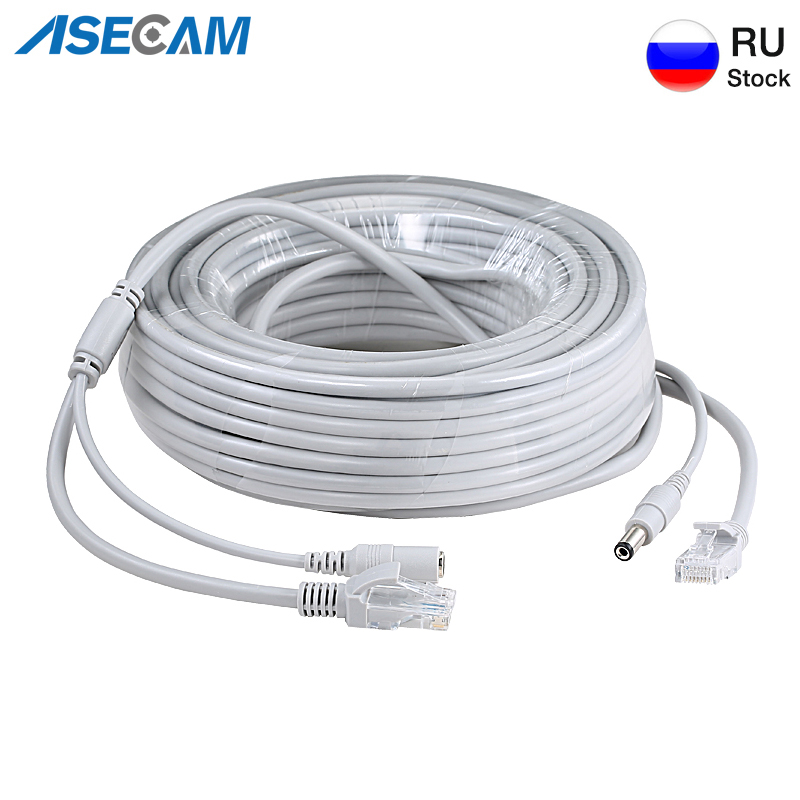 CCTV RJ45 Cable Ethernet Surve - Power Over Ethernet reseña y precio